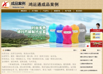 經(jīng)濟型成品案例No:8261