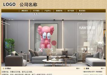 經(jīng)濟(jì)型成品案例No:8261