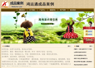 經(jīng)濟型成品案例No:8261