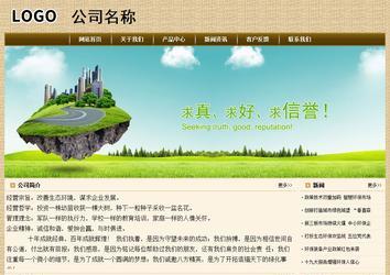經(jīng)濟型成品案例No:8261