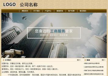 經(jīng)濟型成品案例No:8261