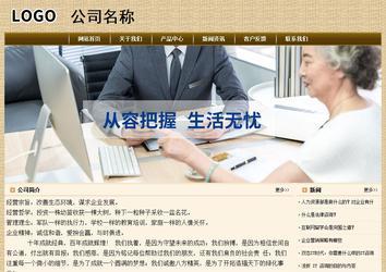 經(jīng)濟(jì)型成品案例No:8261