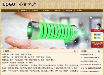 經(jīng)濟型成品案例No:8261