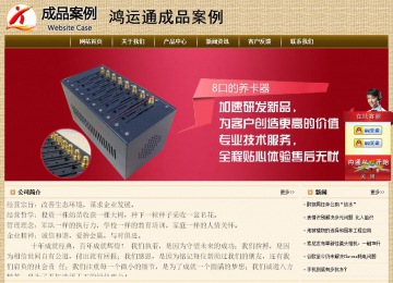 經(jīng)濟型成品案例No:8261