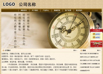 經(jīng)濟型成品案例No:8261