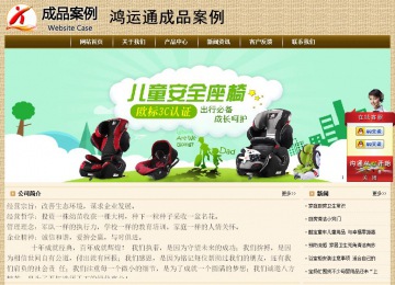 經(jīng)濟型成品案例No:8261