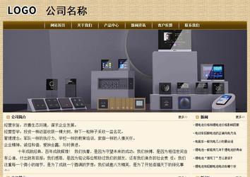 經(jīng)濟型成品案例No:8261