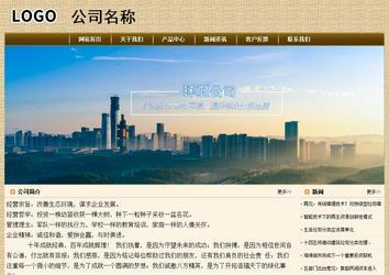 經濟型成品案例No:8261