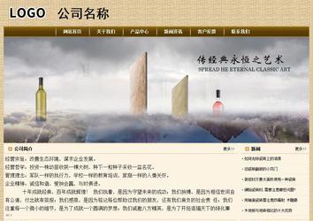 經(jīng)濟型成品案例No:8261