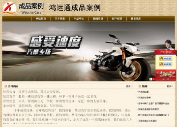 經(jīng)濟型成品案例No:8261