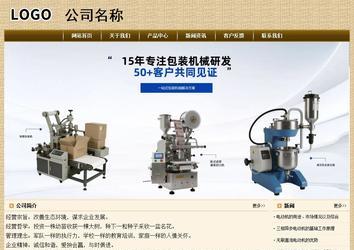 經(jīng)濟(jì)型成品案例No:8261