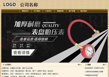 經(jīng)濟型成品案例No:8261