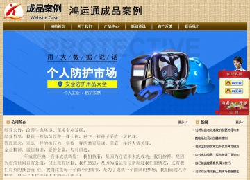 經(jīng)濟(jì)型成品案例No:8261