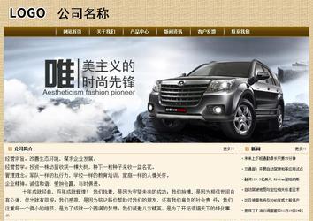 經(jīng)濟型成品案例No:8261