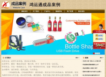 經(jīng)濟型成品案例No:8261