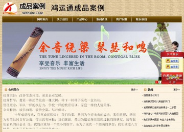 經(jīng)濟型成品案例No:8261