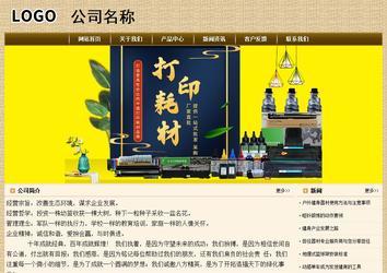 經(jīng)濟(jì)型成品案例No:8261