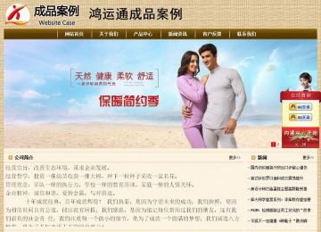 經(jīng)濟型成品案例No:8261