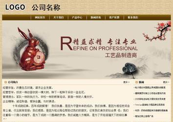 經(jīng)濟(jì)型成品案例No:8261