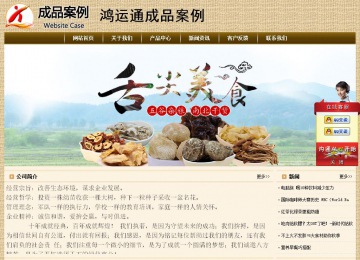 經(jīng)濟(jì)型成品案例No:8261