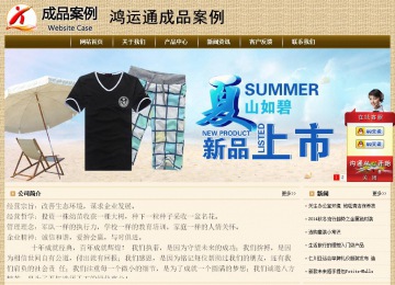 經濟型成品案例No:8261