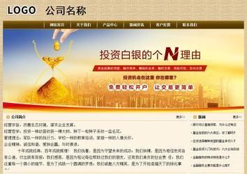 經(jīng)濟型成品案例No:8261