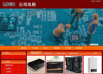 商務型成品案例站No:8268