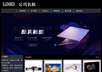 經(jīng)濟型成品案例站No:8292