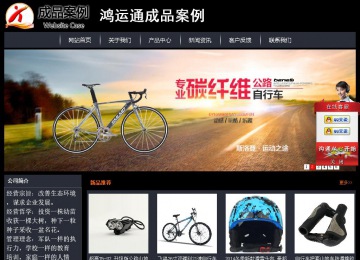 經(jīng)濟型成品案例站No:8292