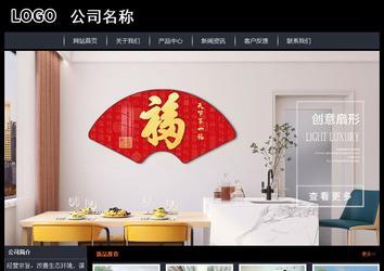 經(jīng)濟(jì)型成品案例站No:8292