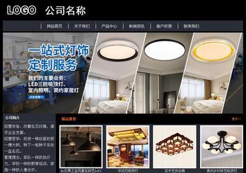 經(jīng)濟型成品案例站No:8292