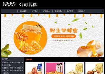 經(jīng)濟(jì)型成品案例站No:8292