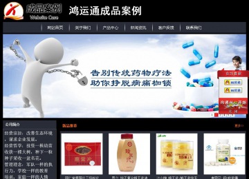 經(jīng)濟(jì)型成品案例站No:8292