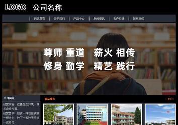 經(jīng)濟型成品案例站No:8292