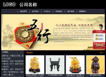 經(jīng)濟(jì)型成品案例站No:8292