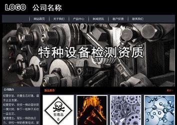 經(jīng)濟型成品案例站No:8292