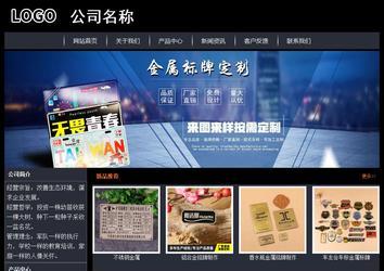 經(jīng)濟(jì)型成品案例站No:8292