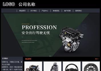 經(jīng)濟(jì)型成品案例站No:8292