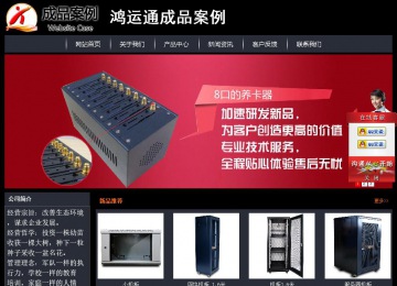 經(jīng)濟型成品案例站No:8292