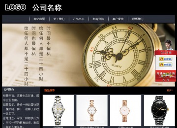 經(jīng)濟型成品案例站No:8292
