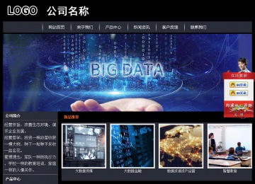 經(jīng)濟(jì)型成品案例站No:8292