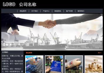 經(jīng)濟型成品案例站No:8292