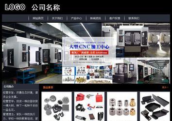 經(jīng)濟(jì)型成品案例站No:8292
