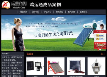 經(jīng)濟型成品案例站No:8292