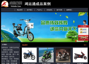 經(jīng)濟型成品案例站No:8292