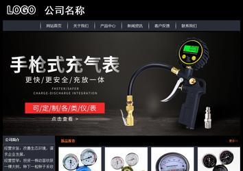 經(jīng)濟型成品案例站No:8292