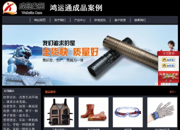 經(jīng)濟(jì)型成品案例站No:8292