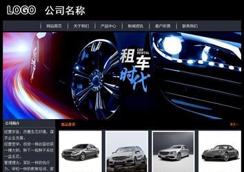 經(jīng)濟型成品案例站No:8292