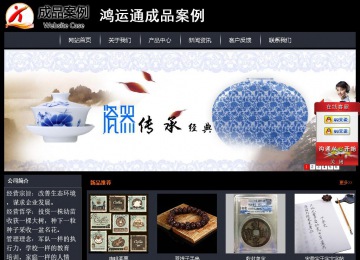 經(jīng)濟(jì)型成品案例站No:8292