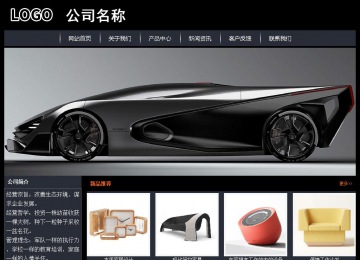 經(jīng)濟型成品案例站No:8292